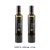 Duet Cenzino Coratina BIO 2×500 ml